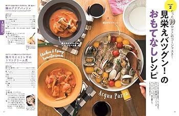 非常に勉強になった料理本6冊セット めんどくさいことなし! なのにちゃんとおいしいほぼ10分レシピ